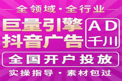 案例分析：SEM优化助力餐饮行业拓展
