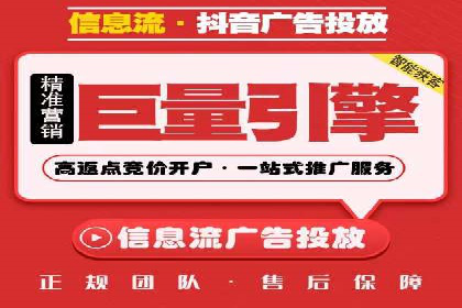竞价推广SEM托管：打造爆款案例解析